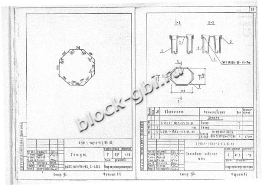 Оголовок СТ