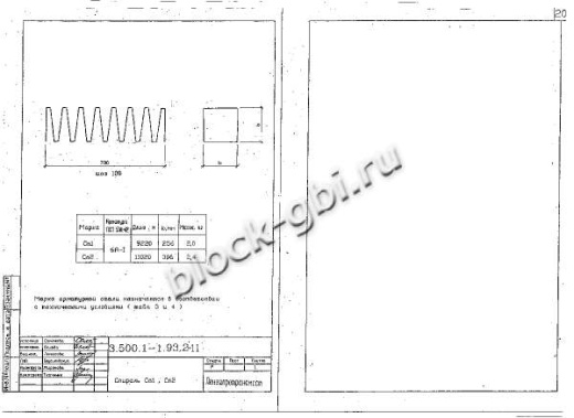 Свая С 11-40 К Свая С 11-40 К