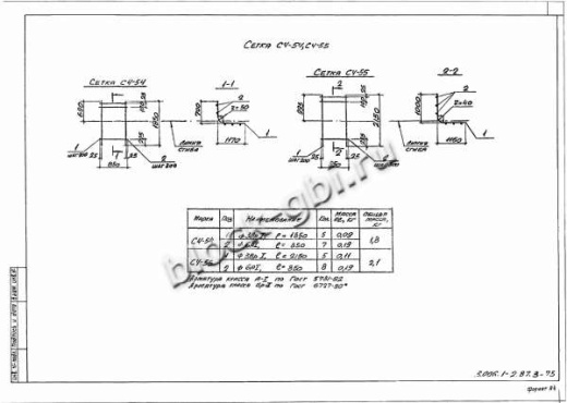 Лоток Л 19-12а