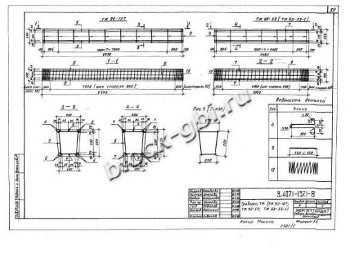 Траверса ТЖ 60-32