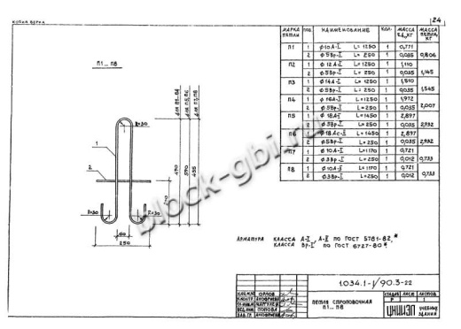 Вентиляционный блок-диафрагма 2ВД 20.30.26 Вентиляционный блок-диафрагма 2ВД 20.30.26