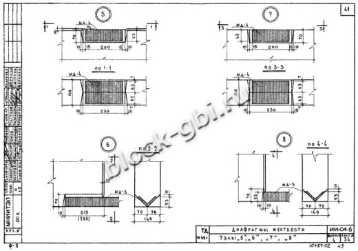 Диафрагма жесткости В-41-38п