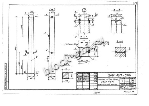 Стойка ВС 90-112 Стойка ВС 90-112