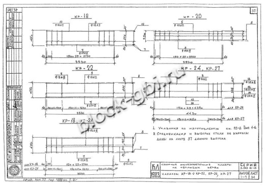 Балка камеры футерованная Б-4-1-фут Балка камеры футерованная Б-4-1-фут
