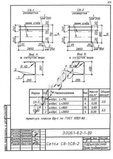 Лоток ЛК 300.30.30-1