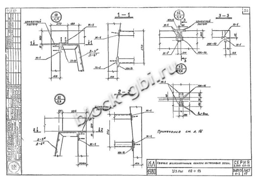 Камера тепловая футерованная ТК 2.5-4.0-2.0-фут с плитой