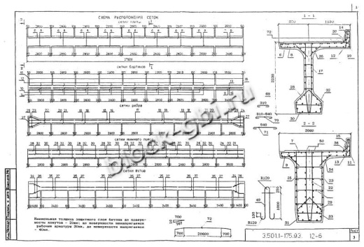 Балка мостовая БН 1.276-К7