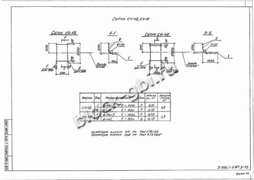 Лоток Л 14-12/2