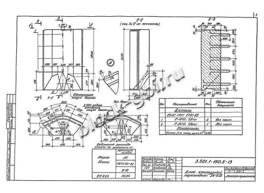 Блок контурный переходной 2К9.25 Блок контурный переходной 2К9.25