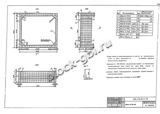 Звено ЗП 16.100