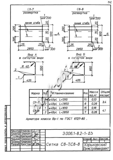 Лоток ЛК 300.60.45-3