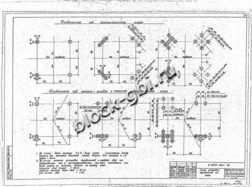 Фундамент Ф4.35-0-4с/3 Фундамент Ф4.35-0-4с/3