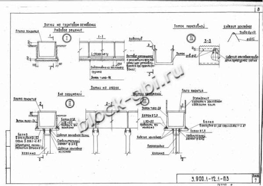 Лоток Л9-1К Лоток Л9-1К