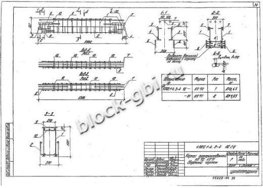 Ригель 1РЛР 6.56 Ригель 1РЛР 6.56