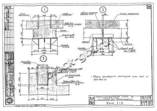 Камера тепловая ТК 5.0-5.5-2.2