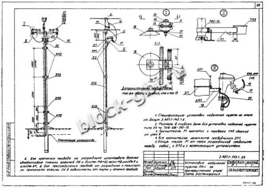 Промежуточная опора П10-1
