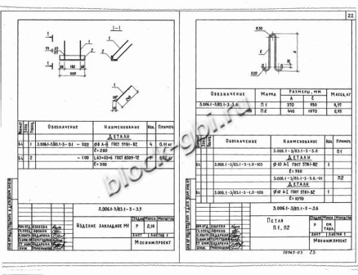 Колонна коллекторов К-30