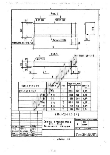 Лестничный марш 1ЛМ 30.12.15-4-с