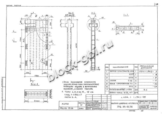 Вентиляционный блок-диафрагма 2ВД 33.15.26