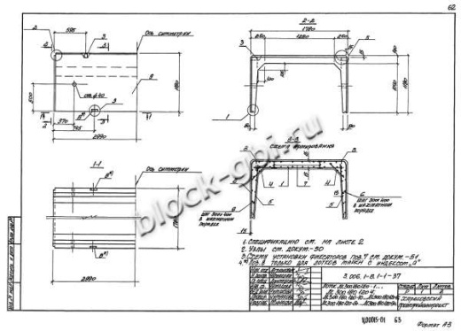 Лоток ЛК 300.180.120-9а