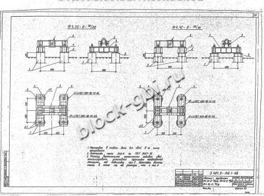 Фундамент Ф4.35-0-30/20 Фундамент Ф4.35-0-30/20