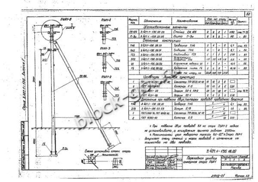 Переходная угловая анкерная опора ПУА1 Переходная угловая анкерная опора ПУА1