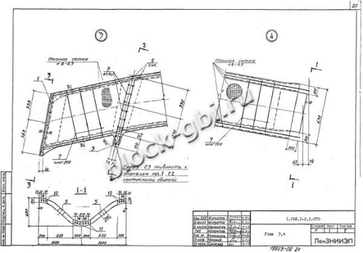 Свод СКЗТ 24-2 Свод СКЗТ 24-2