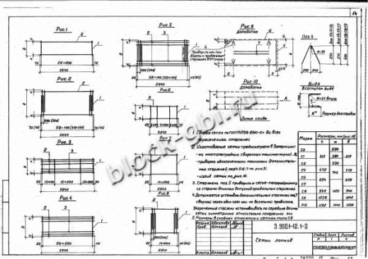 Лоток Л9-1К Лоток Л9-1К