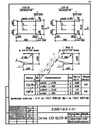 Лоток ЛК 75.150.45-4