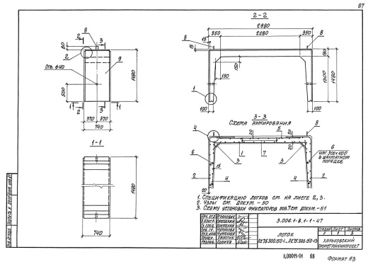 Лоток ЛК 75.300.150-4