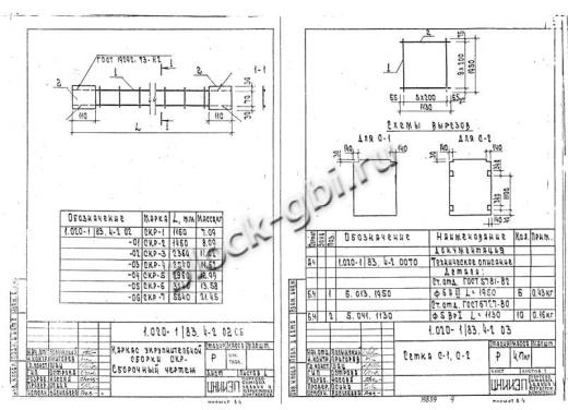 Диафрагма жесткости ДЛ 26.31 Диафрагма жесткости ДЛ 26.31