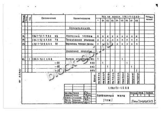 Лестничный марш 1ЛМ 30.12.15-4-с