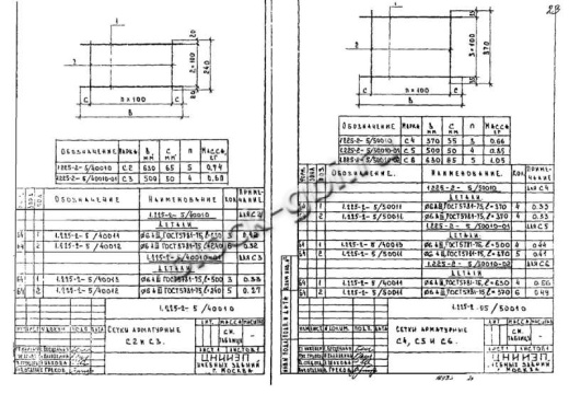 Опорная подушка ОП 4-4