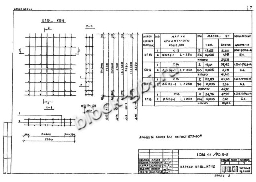 Вентиляционный блок-диафрагма 2ВД 20.30.26 Вентиляционный блок-диафрагма 2ВД 20.30.26