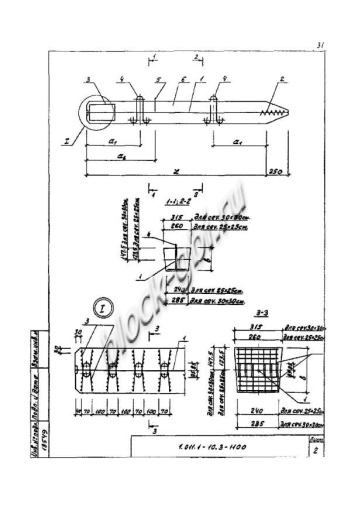 Свая СЦ 30.30