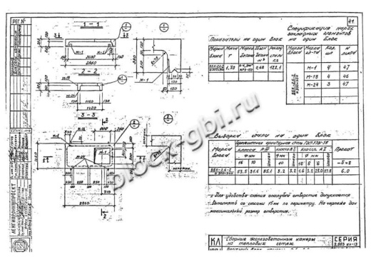 Верхний блок камеры тепловой ВБК 2.6-2 900х900