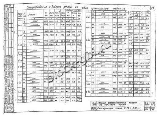 Верхний блок камеры тепловой ВБК 1.8 ф630