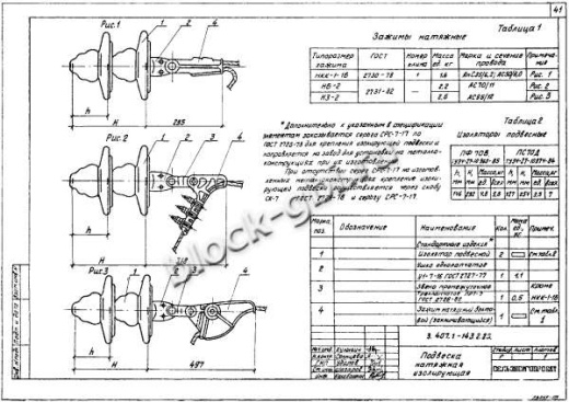 Угловая промежуточная опора УП10-2 Угловая промежуточная опора УП10-2