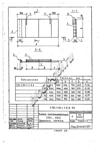 Лестничный марш 1ЛМ 30.12.15-4-с