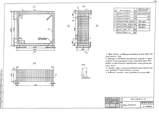 Звено ЗП 16.100-М Звено ЗП 16.100-М