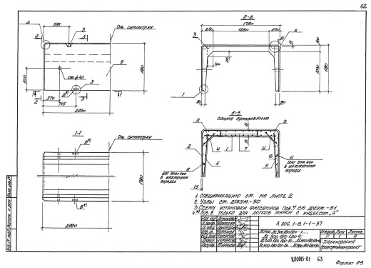 Лоток ЛК 300.180.120-9а