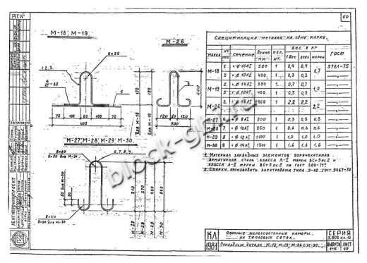 Верхний блок камеры футерованный ВБК 2.6-1-фут 4 ф630 Верхний блок камеры футерованный ВБК 2.6-1-фут 4 ф630