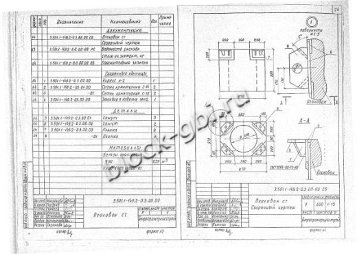 Оголовок СТ