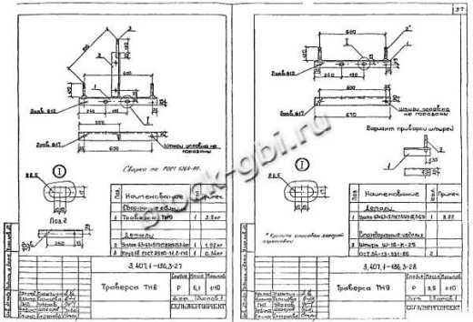 Переходная промежуточная опора ПП4