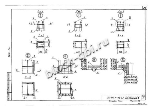 Фундамент Ф2.7х4.5-4