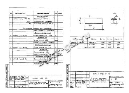 Накладная проступь 2ЛН 14.3 Накладная проступь 2ЛН 14.3