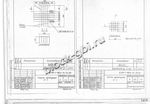 Стойка анкера СА-4,5С Стойка анкера СА-4,5С