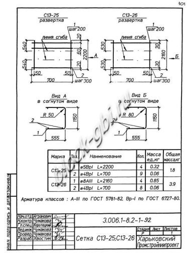 Лоток ЛК 75.120.60-6