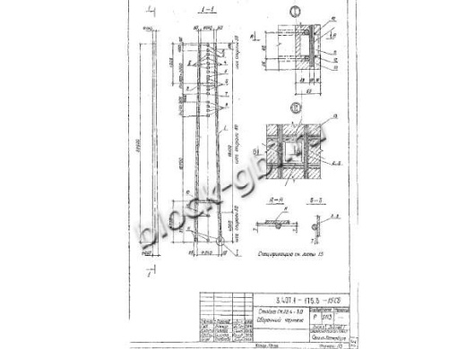 Стойка СК 22.4-3.0