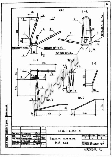 Плита 1ПГ 6-7